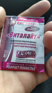 Отзыв: Бонификатор «Виталайт», 5 г, — Работает